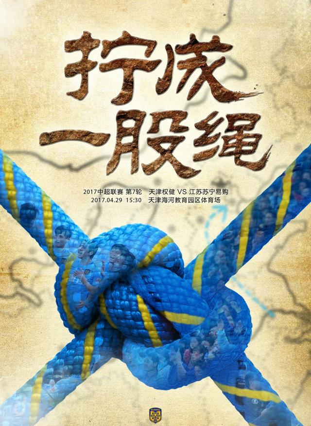 《暗潮》2000年9月27日在法国上映时好评如潮，首周不雅世人数就冲破百万，并成为2000年法国卖座冠军年夜片。丰硕经验的巴黎警探皮耶（让·雷诺 Jean Reno 饰）来到年夜学城侦察被绞杀的尸身高悬在山崖上的古怪命案。颠末一番查询拜访后尼芒斯发现：这所闻名学府汗青悠长，人材 辈出，但校方为了奉行精英不雅念，竟让教人员间世代通婚。与此同时，布满冲劲确当地年青差人麦斯（文森特·卡索 Vincent Cassel 饰）则在小教堂清查20年前神秘掉踪的少女，有人进侵了十八年前死于车祸的十岁女孩朱迪丝的墓室，并在那边涂画纳粹标记。看似孤立的两起案件却有着内涵联系，因而两个办案气概年夜异其趣的人不能不酿成同伴，联手侦破此中的奥秘。颠末层层抽丝剥茧，终究使埋没在案件背后的本相浮出了水面。